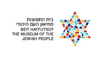 Beit Hatfutsot