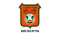 Kfar Saba Municipality
