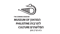 The Corinne Maman Museum of Philistine Culture