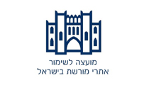 Society for Preservation of Israel Heritage Sites