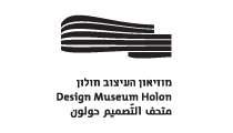 מוזיאון העיצוב בחולון